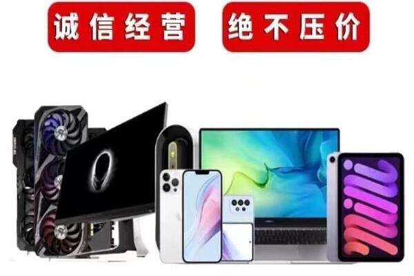 鹰手营子矿回收手机